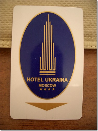 IMGP0842_ukraina room key.JPG